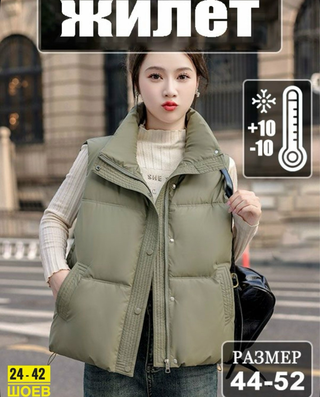 жилет утепленный женский,женские жилеты,жилет утепленная,теплый жилет,жилетка женская