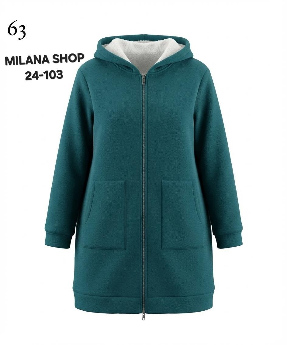 кардиган женский,кардиган,толстовка женская,кофта женская,толстовка с капюшоном женская