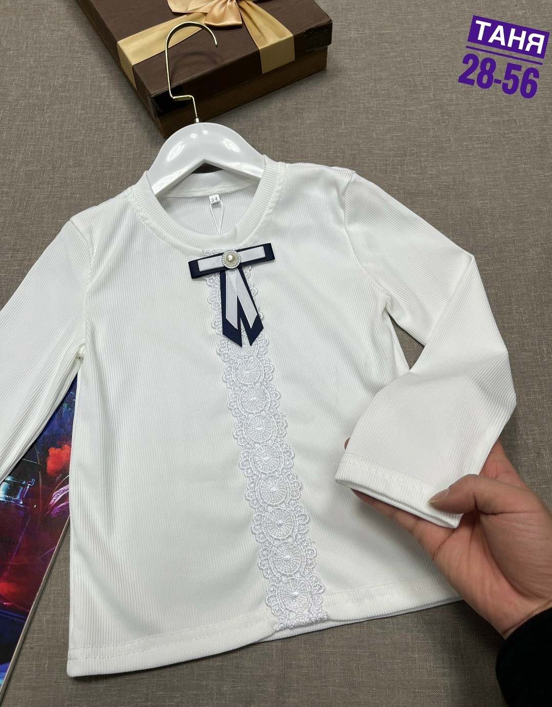 кофта для девочек,блузка школьная,блузка для девочки,блузка школьная для девочек,детская кофта