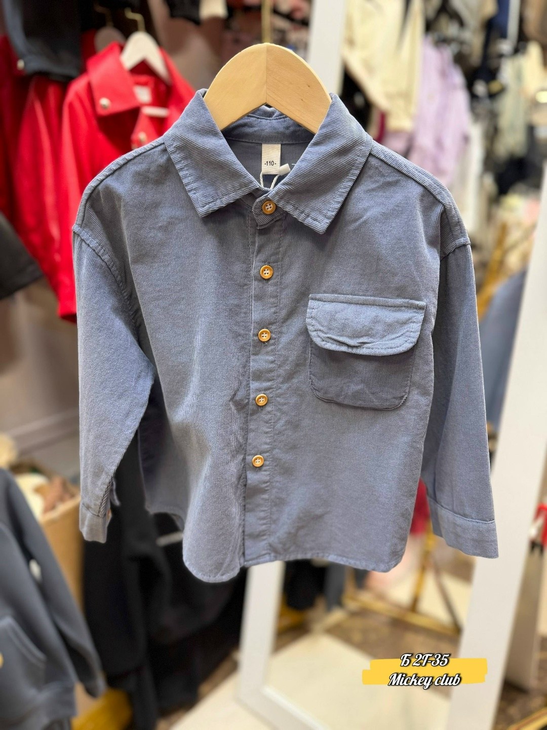 вельветовая рубашка для мальчика коричневый o`stin,вельветовая рубашка для мальчика коричневый,рубашка вельветовая,рубашка для мальчиков,рубашка вельветовая детская