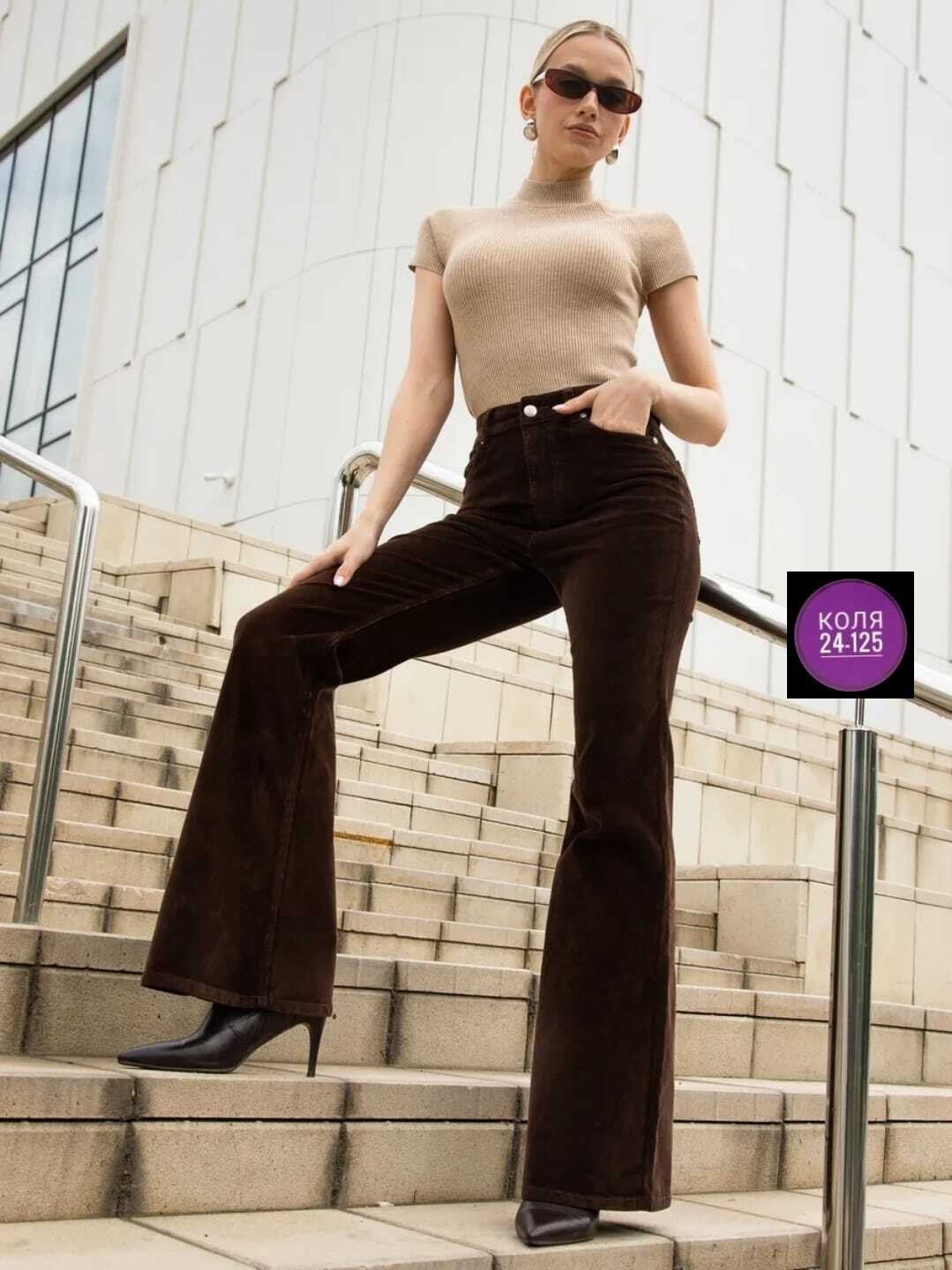 женские брюки,брюки клеш,женские джинсы,брюки вельветовые клеш,расклешенные брюки