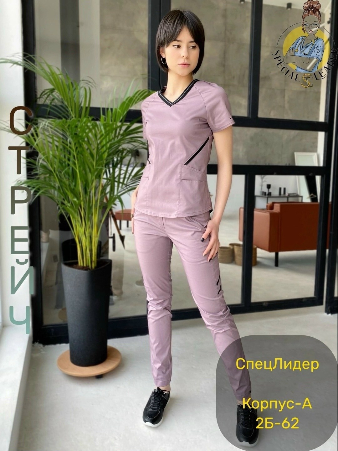 женские медицинские костюмы,медицинский костюм женский медицинская одежда,медицинские костюмы,трикотажный стрейч медицинский костюм женский,мед костюм