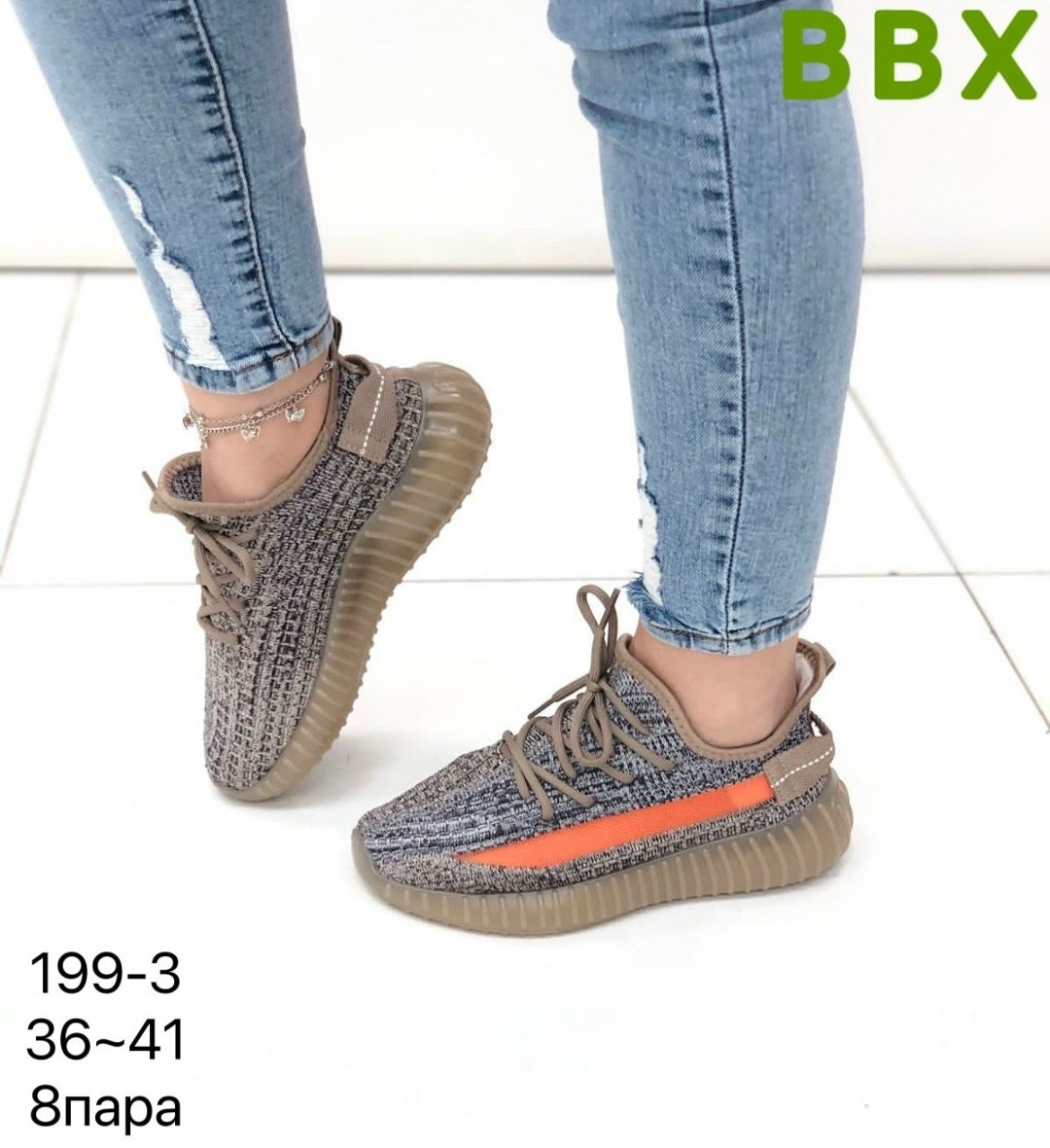 кроссовки женскиe,,кроссовки изики,кроссовки женские изики,кроссовки модные