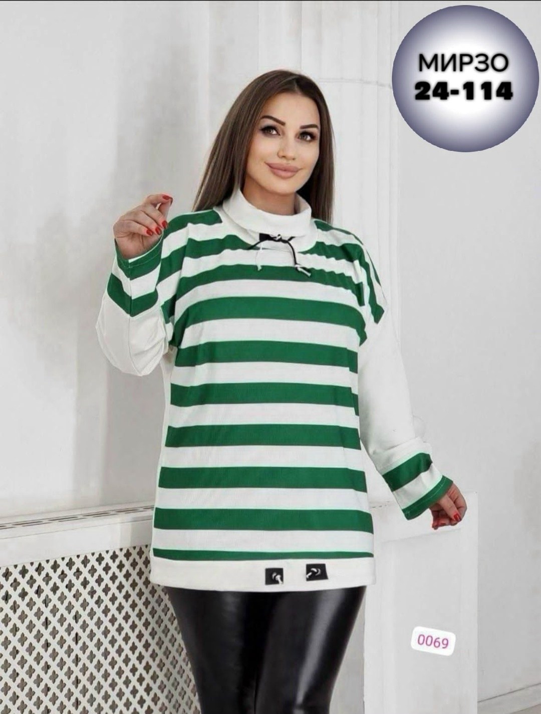 кофта женская,свитера женские,свитшот женская,кофта туника,свитер удлиненная