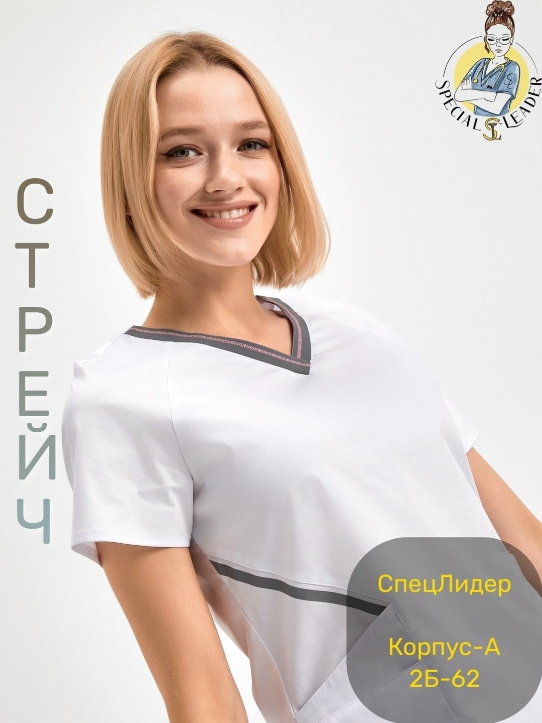 медицинский костюм женский медицинская одежда,медицинский костюм женский,медицинский костюм стрейч с брюками хирургичка,костюм медицинский,медицинский костюм женский стрейч