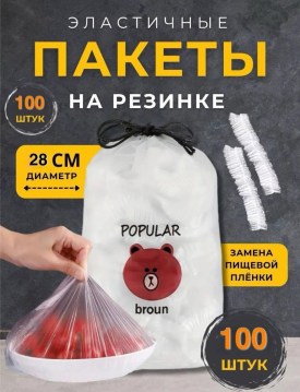 Домашняя одежда