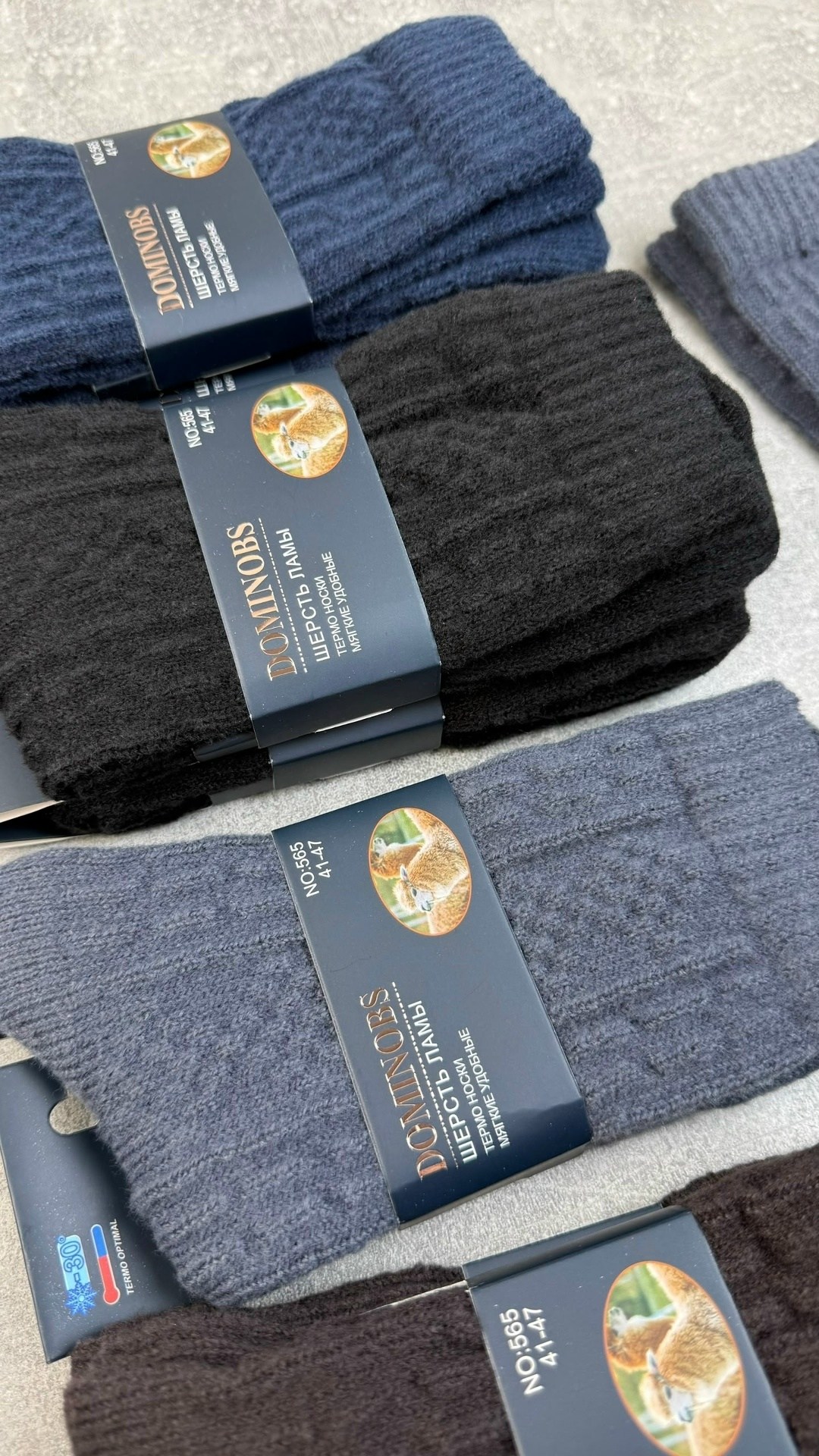 носки мужские,носки мужские теплые,носки мужские 2616 верблюжья шерсть,мужские шерстяные носки байвэй,мужские носки классические