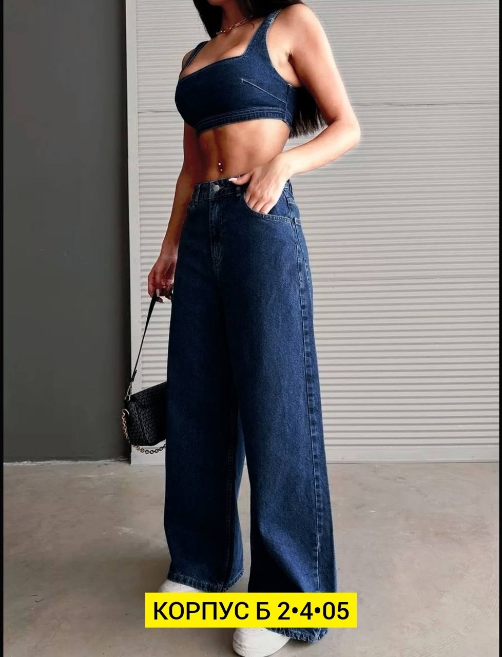 джинсы клеш с высокой посадкой широкие,женские джинсы,джинсы палаццо,джинсы клеш палаццо,джинсы широкие