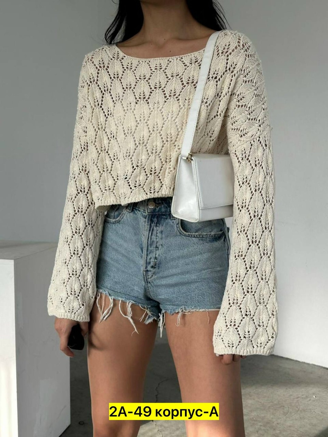 женская кофта,вязаная кофта,стильная кофта,свитер сеткой,кофточка
