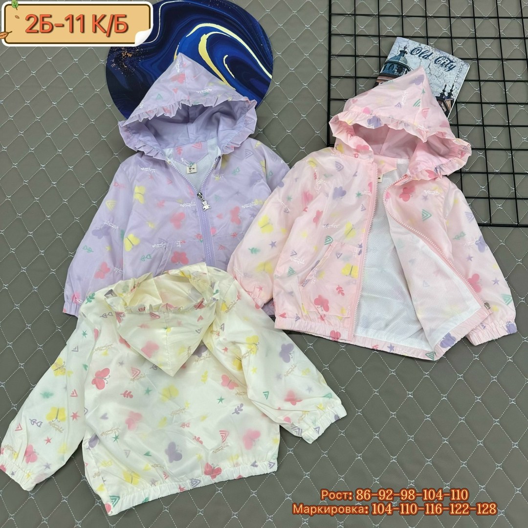 ветровка для девочки детская куртка,куртка ветровка для девочки,куртка для девочек,ветровка для девочек,детская куртка