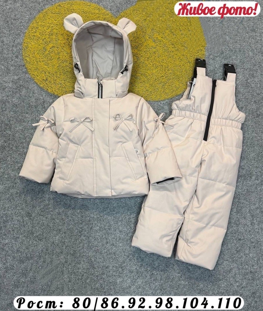 зимний костюм,зимний костюм для девочки,зимний детский костюм,костюм зимний 556216,зимний костюм для девочки 92/116