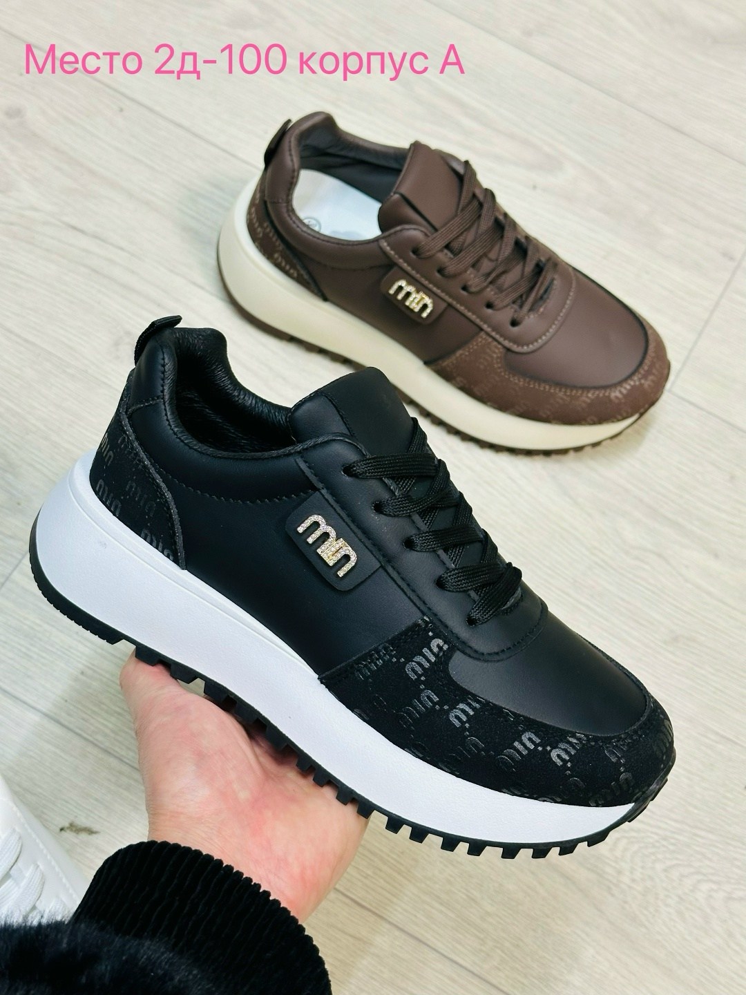 ,кроссовки женские,кроссовки, женская,обуви