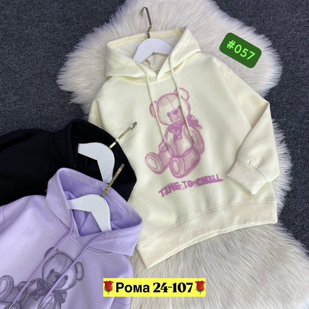 детская кофта,кофта толстовка,модная толстовка,толстовка для девочек,кофта для девушек