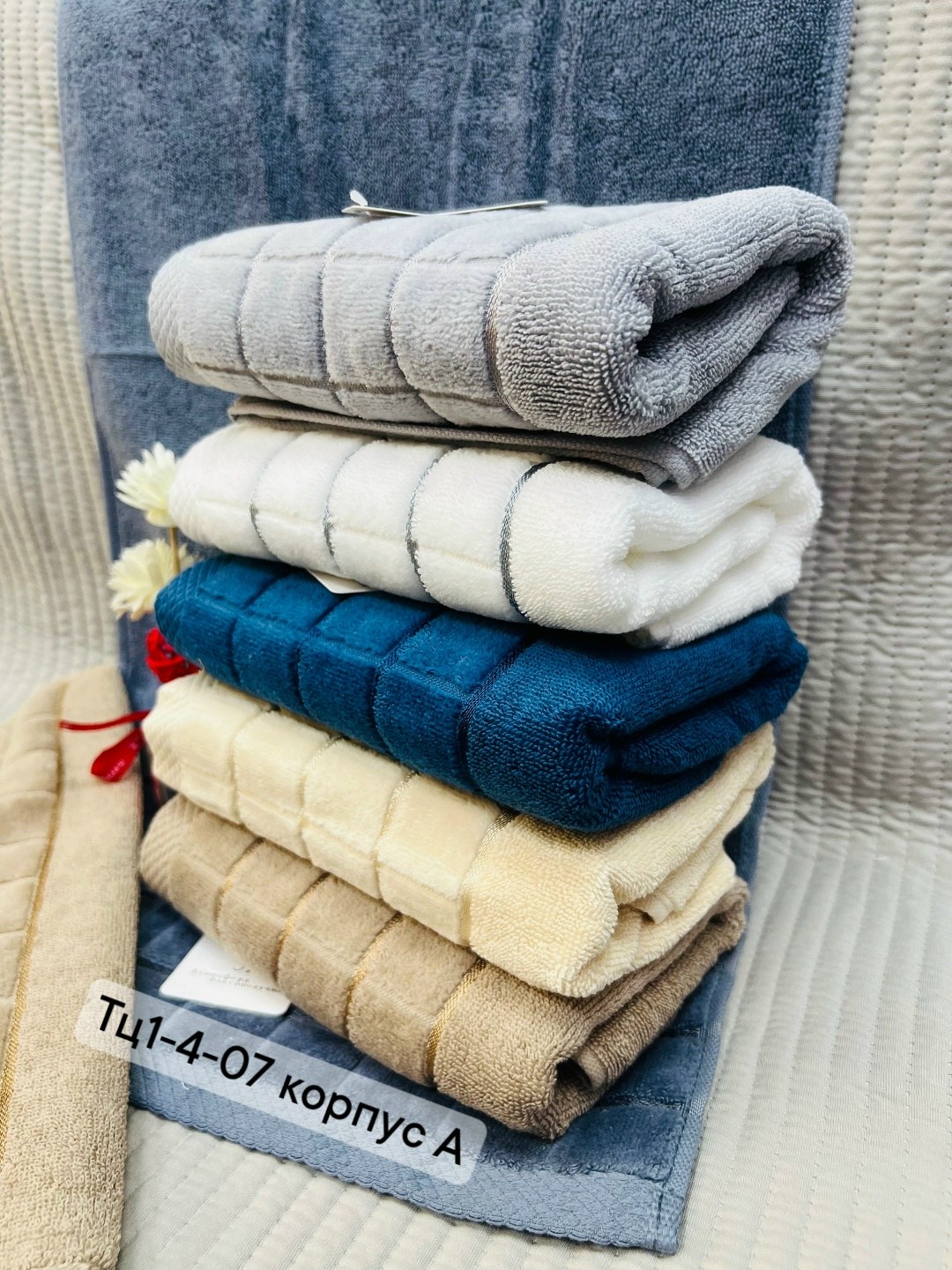 полотенца махровая,комплект махровых полотенец,набор полотенец,полотенца оптом,полотенца для ванной