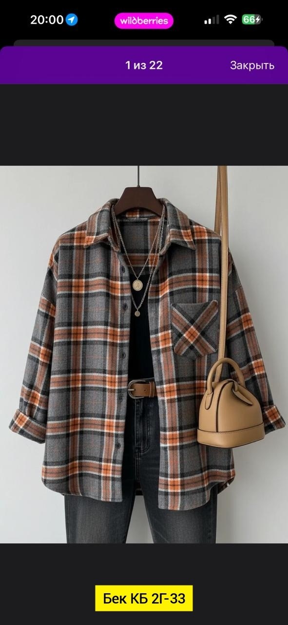 женская рубашка,рубашка,рубашка хб,рубашка женская в клетку,рубашка в клетку