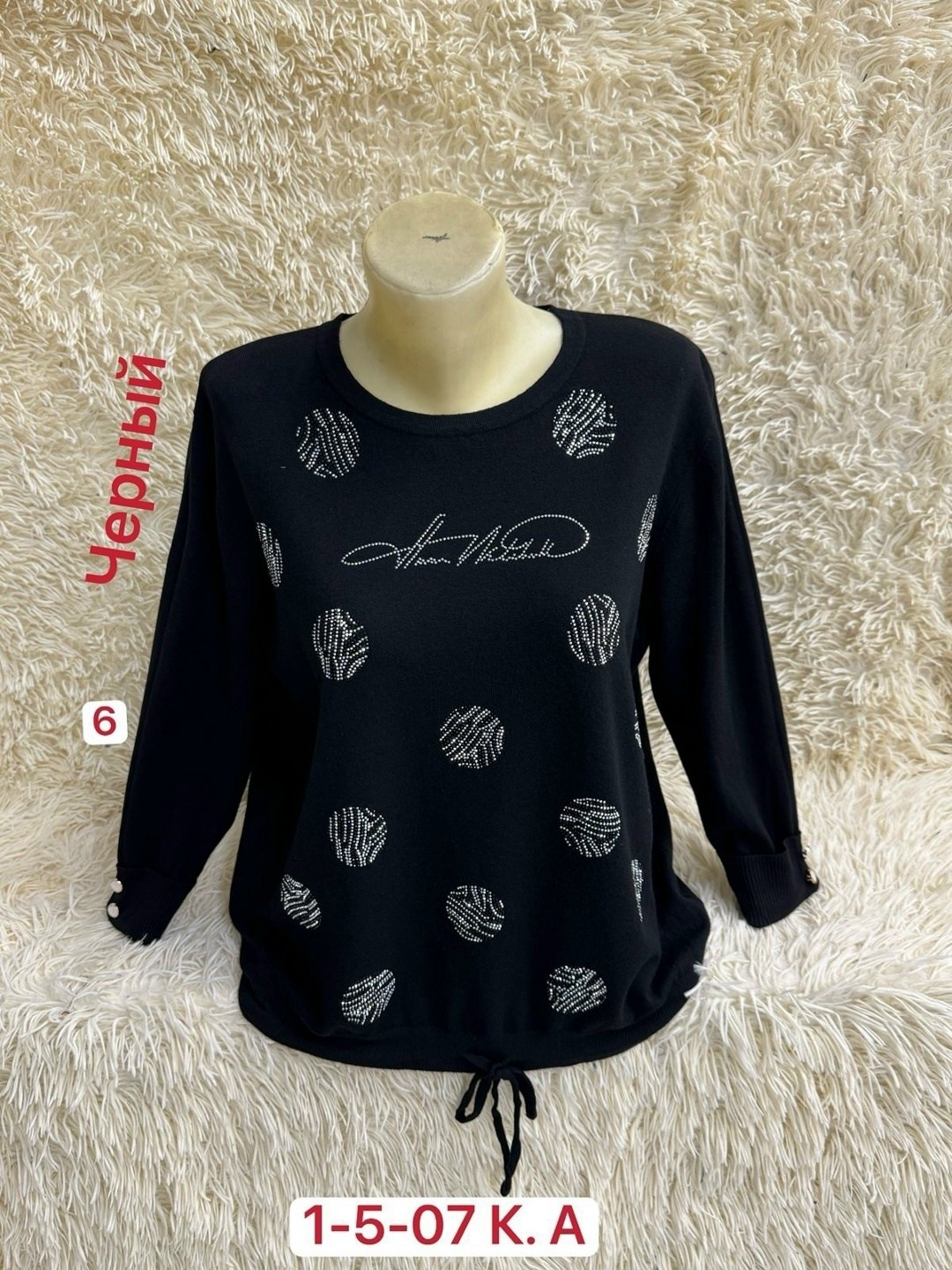 женская кофта,кофта свитер,свитер кашемир,кофта блузка,кофта