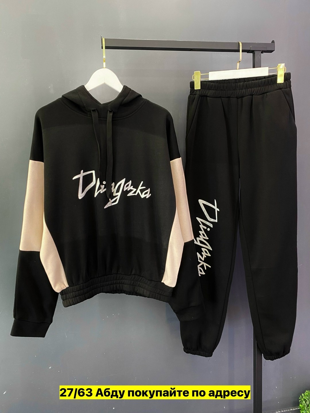 костюм женский на флисе,спортивный костюм,костюм на флисе,cпортивный костюм женский на флисе,спортивный костюм женский