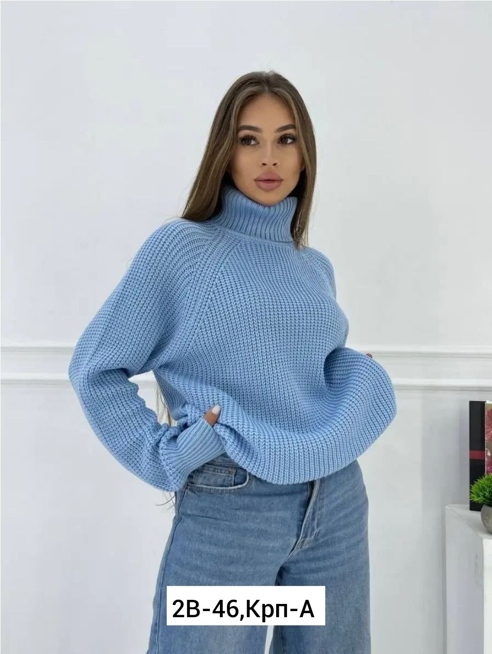 свитер оверсайз с горлом вязаный clothing planet,свитер удлиненный оверсайз с горлом вязаный kg fashion,свитер оверсайз с горлом вязаный ndh brand цвет голубой,свитер оверсайз вязаный укороченный тепл