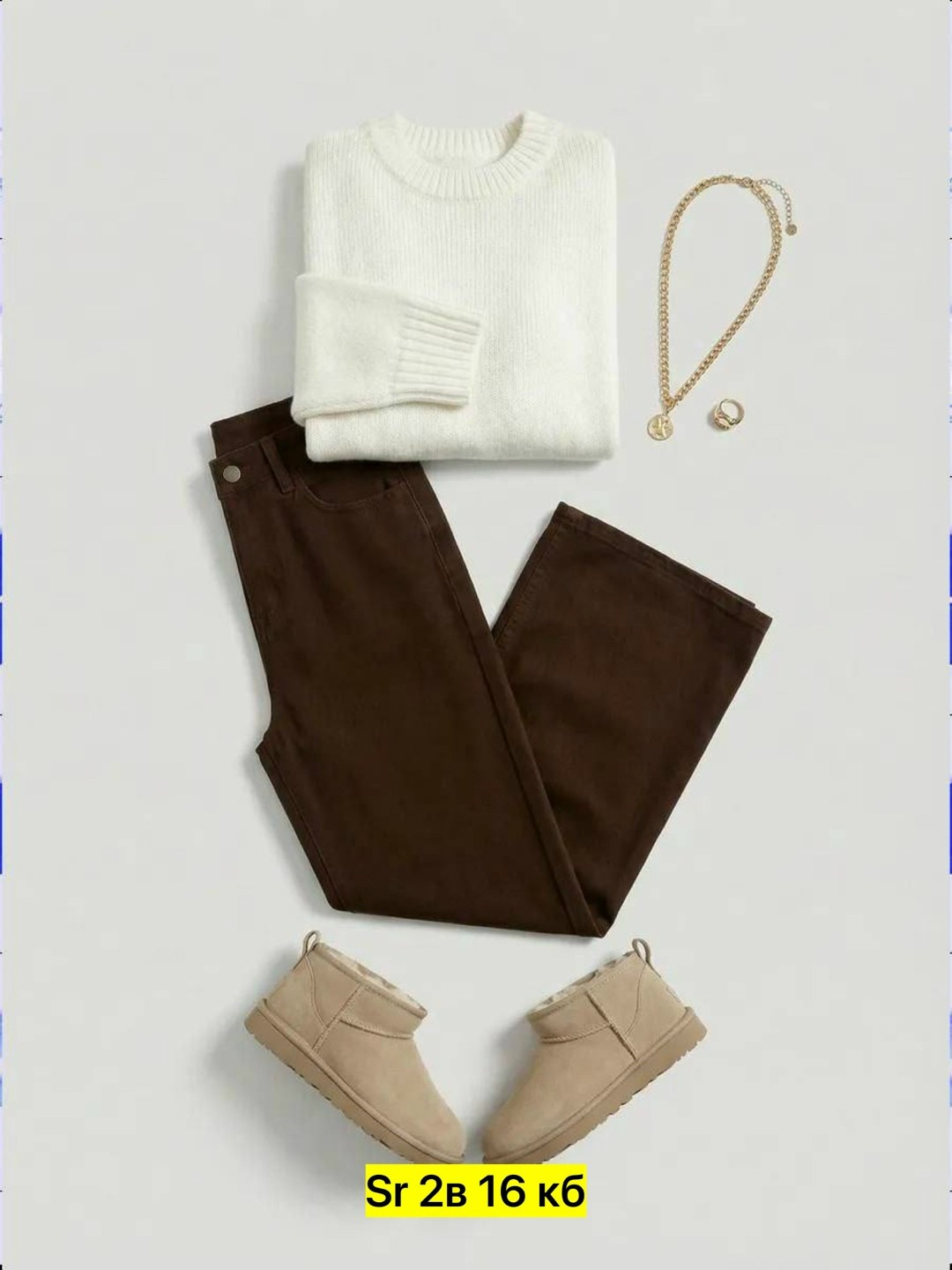 брюки вельветовые,брюки комплект,брюки женские,одежда для девушек модная,скинни брюки