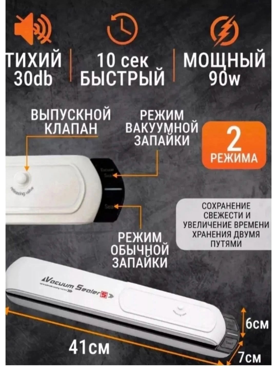 вакуумный упаковщик продуктов,вакуумный упаковщик вакууматор для продуктов,вакуумные упаковщики,вакууматор для продуктов,вакуумный упаковщик вакууматор