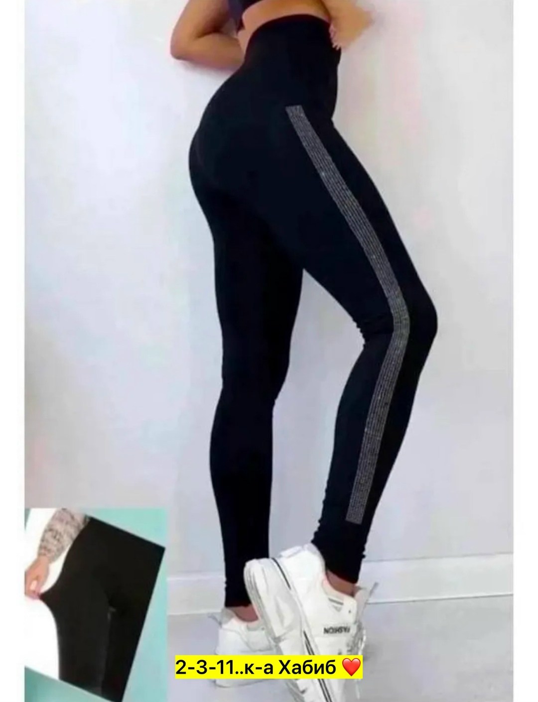 лосины женские,лосины женские леггинсы,легинсы женские,леггинсы женские,легинсы и лосины