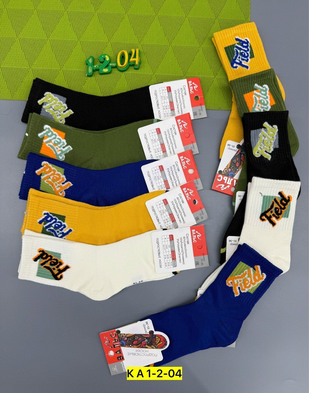 носки подростковые,носки дeтские,носки детские 10 пар,носки для мальчика,носки набор