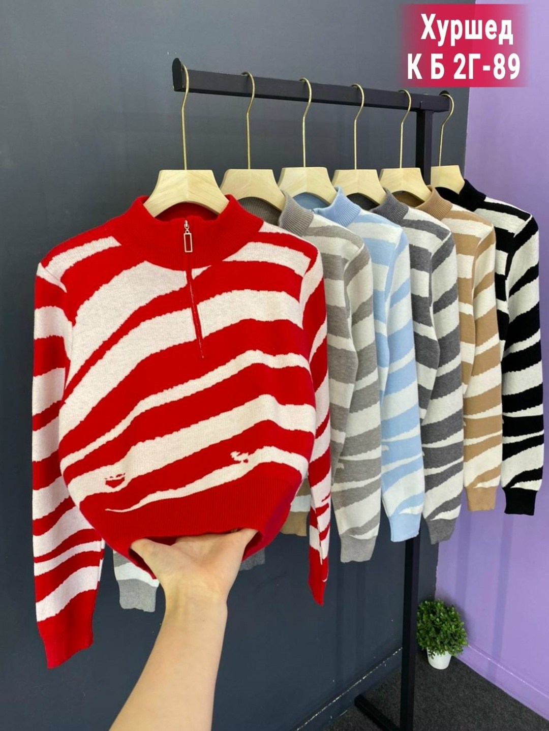 кофта женская,свитера женские,кофты молодежные,кофта свитер,кофта