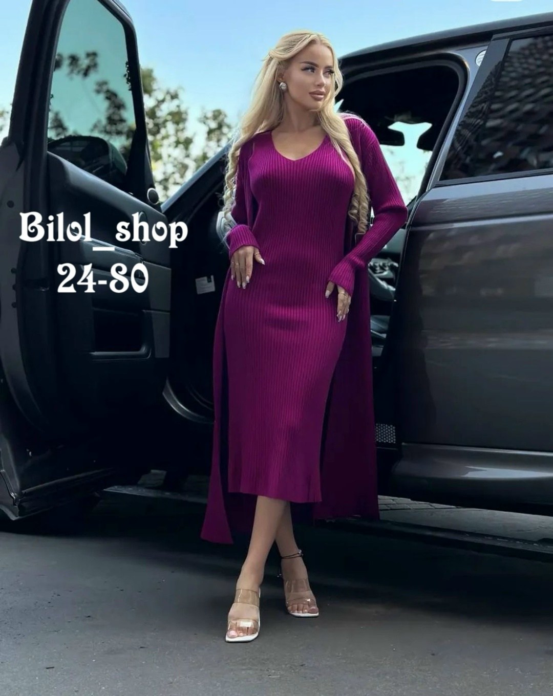 комплект кардиган длинный оверсайз и платье top.baby.girl,платье лапша с кардиганом,кардиган и платье,платье с кардиганом двойка,платье лапша длинное с кардиганом