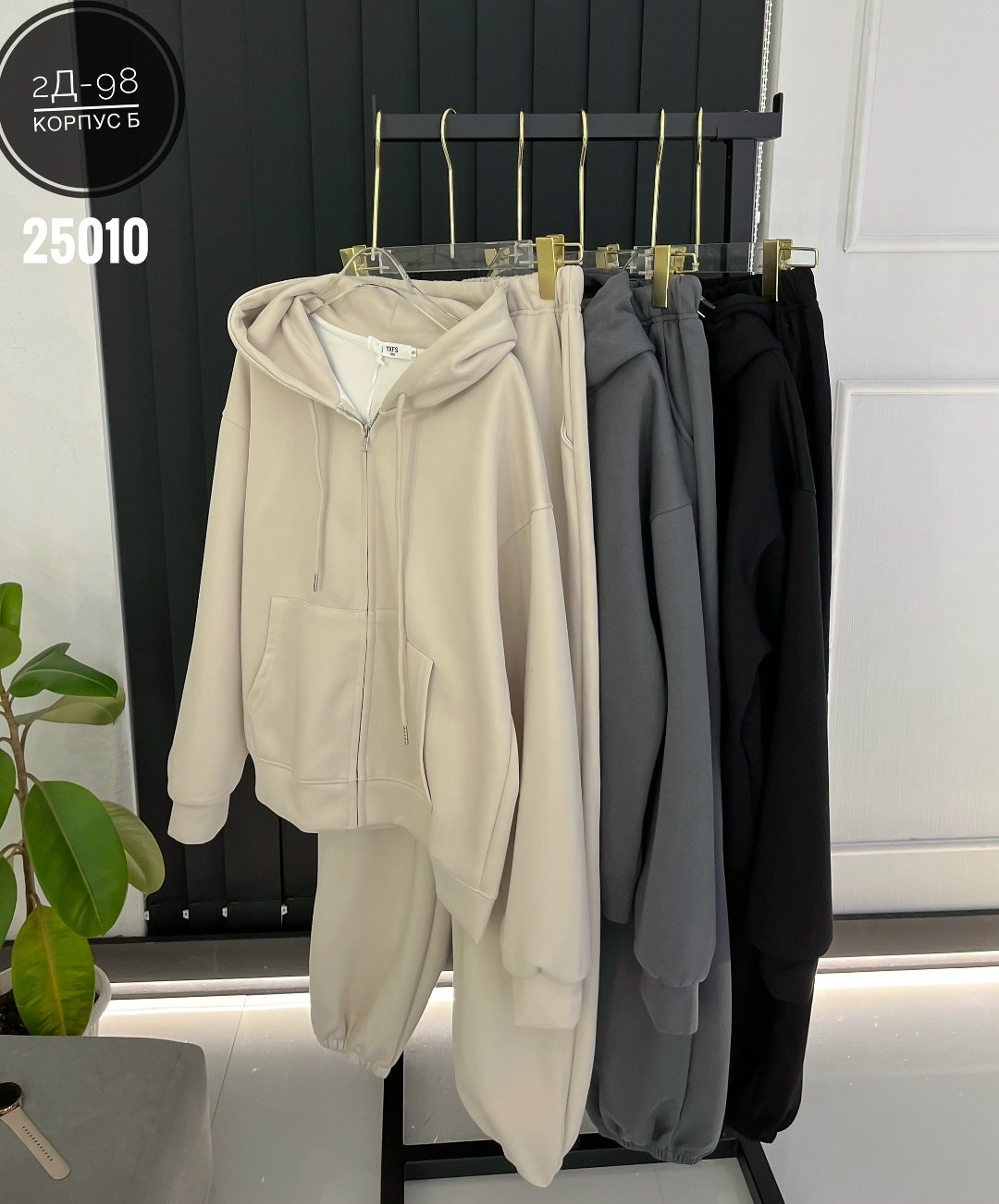 спортивный костюм,костюм базовый,костюм двойка,женский костюм,спортивный костюм женский