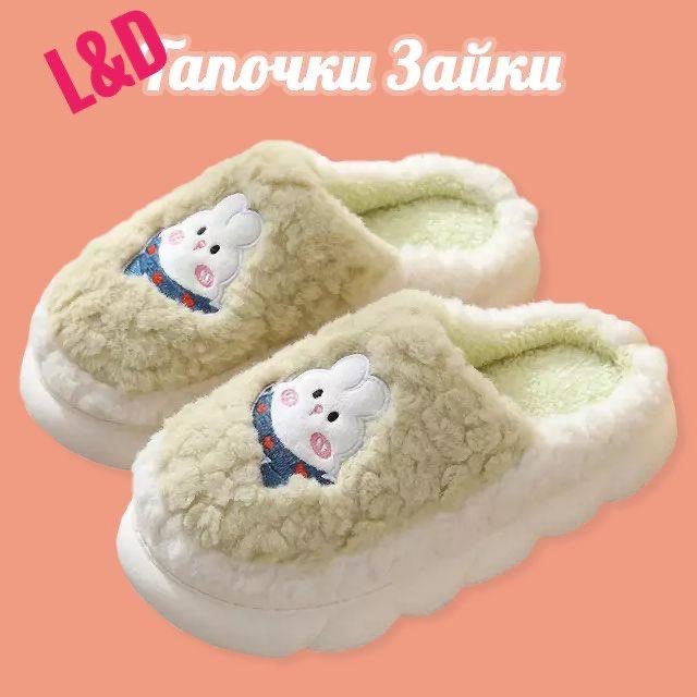 пушистые домашние тапочки,плюшевые домашние тапочки,тапочки домашние теплые,домашние тапочки мягкие,тапки джорданы плюшевые