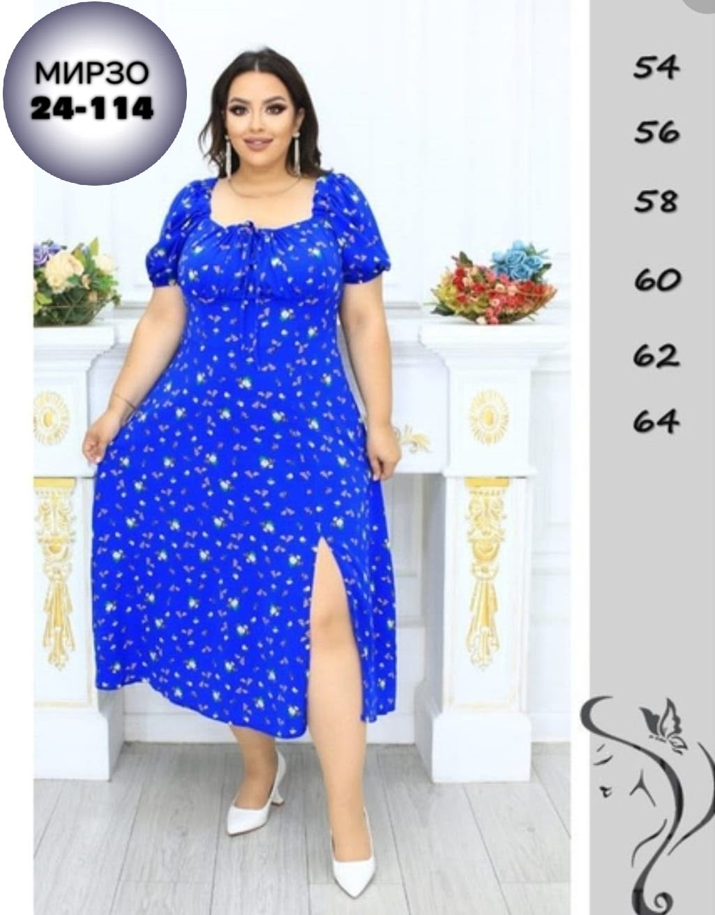 женское платье больших размеров,платье большие размеры,платье женская,платье женский летний,платье больших размеров для женщин