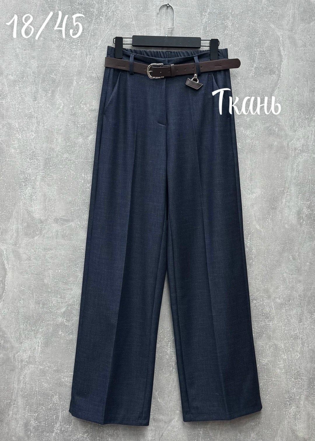 повседневные брюки,брюки школьная,брюки для девочек,брюки палаццо,широкие брюки женские