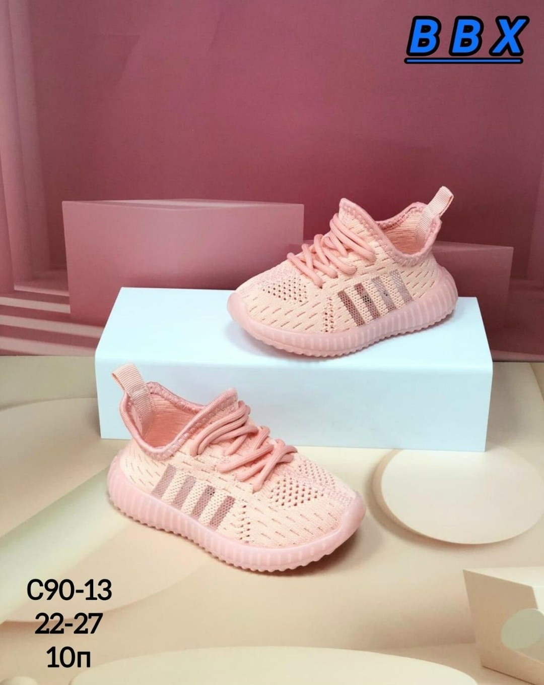 кроссовки летние детские,кроссовки bbx,летние кроссовки,модные кроссовки,кроссовки изики