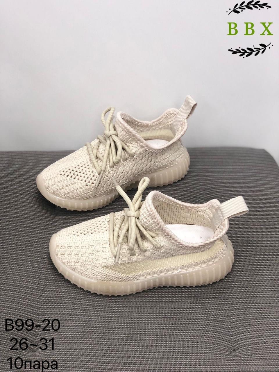 кроссовки bbx,кроссовки детские текстильные yeezy boost кеды изи,кроссовки,изи кроссовки детские,кроссовки изи буст 350