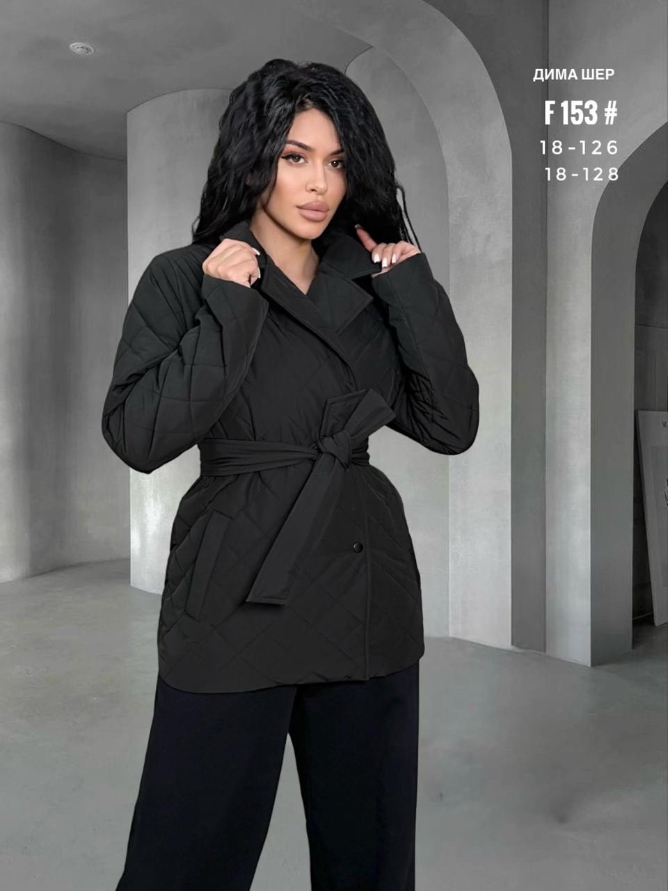 демисезонная куртка женская,куртка женская,демисезонная куртка,куртка,стеганая куртка
