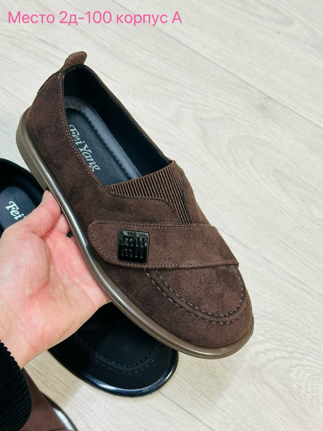 ,мокасины женские, женская,лоферы женский,обуви