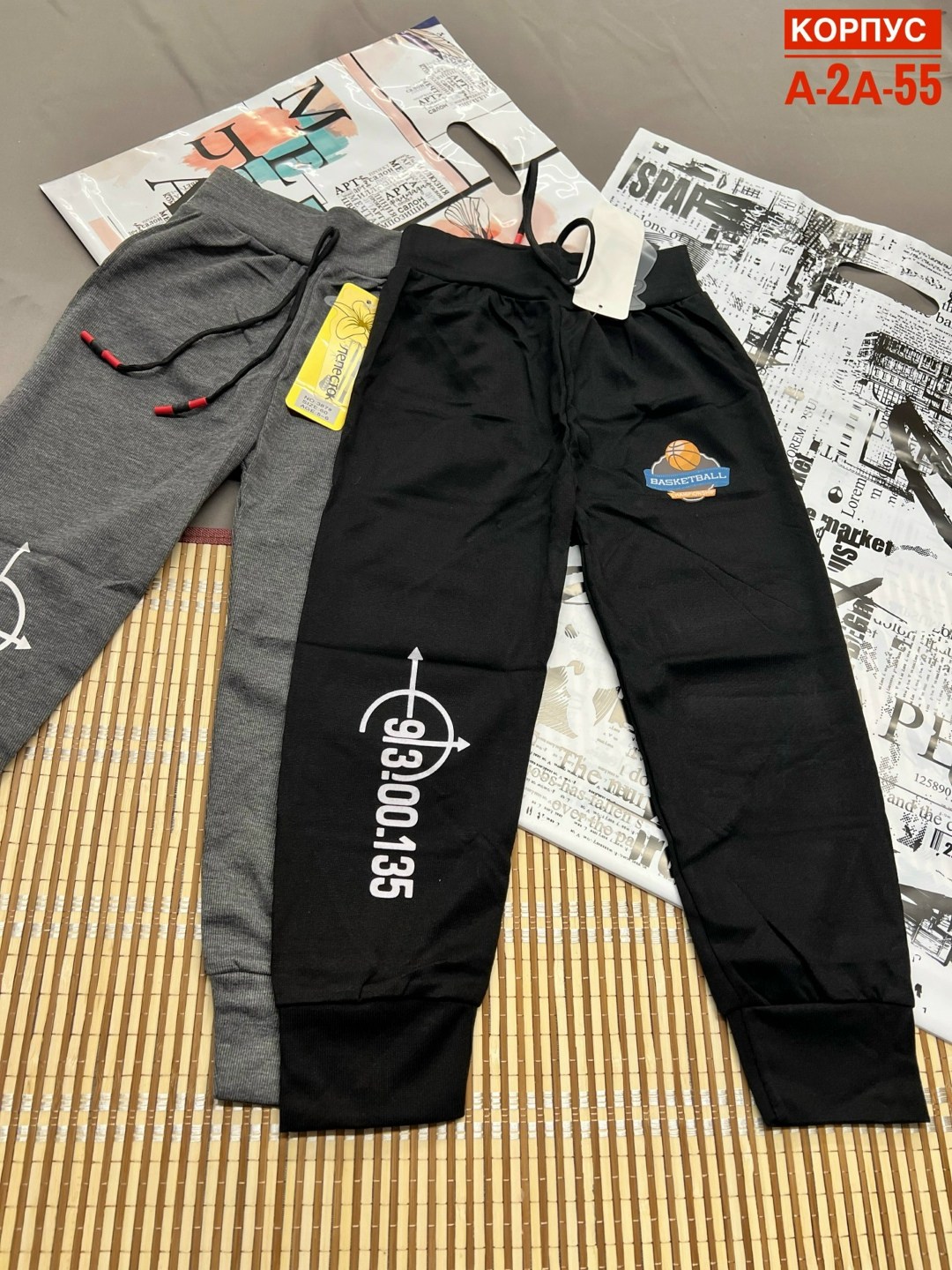 брюки спортивные для мальчик,штаны спортивные детские,спортивные штаны для мальчика,штаны детские,спортивные штаны