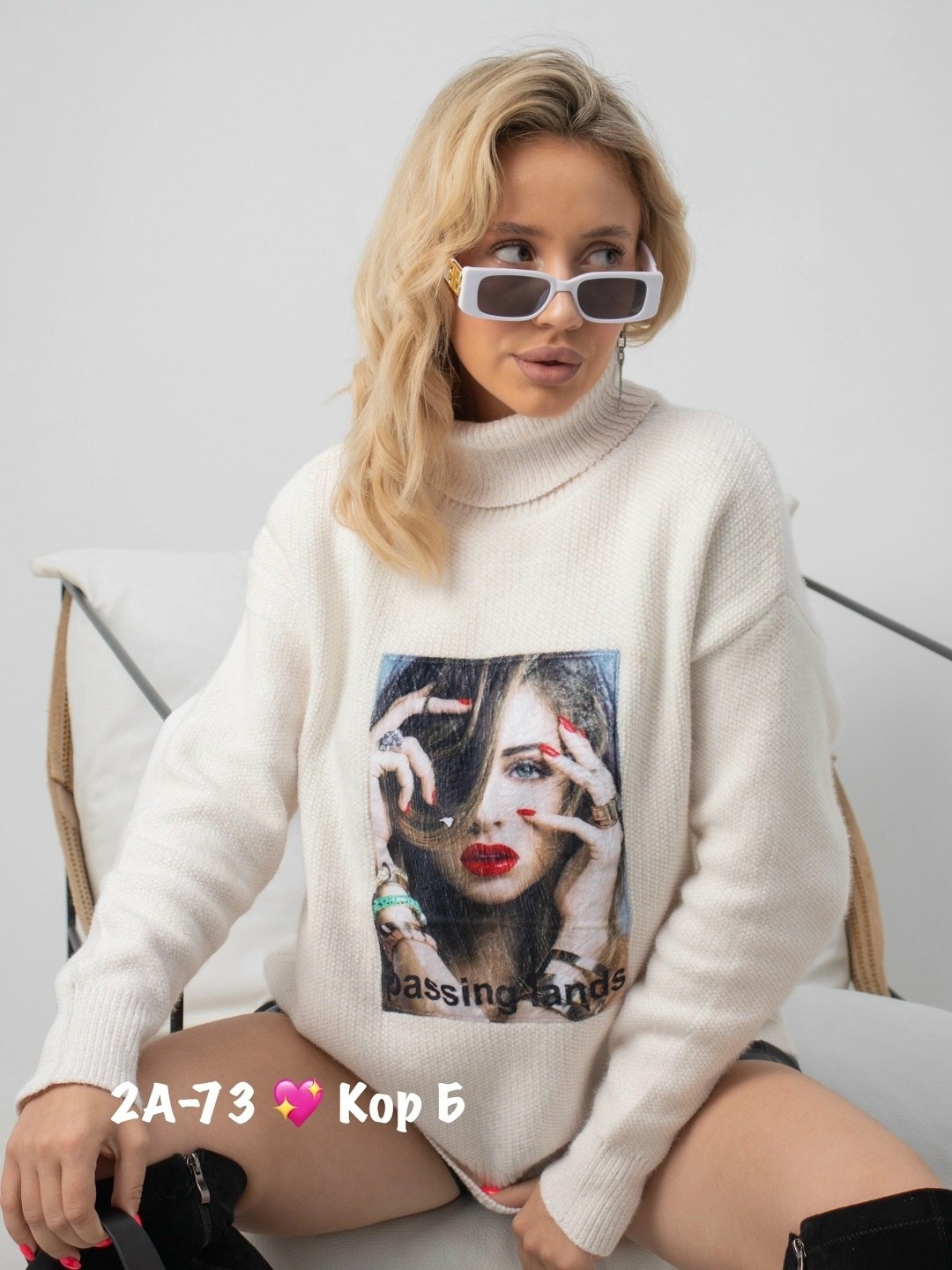 женская кофта,свитер,свитер женский,свитер вязаный оверсайз с горлом,вязаный женский свитер