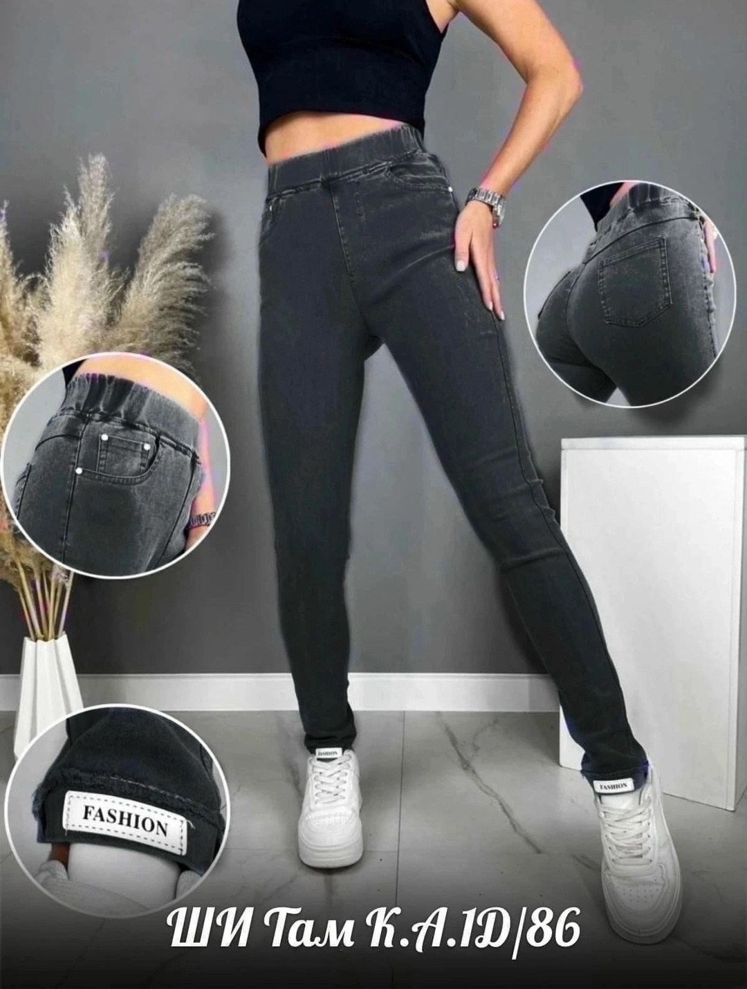 джеггинсы женские,джеггинсы,джеггинсы женские джинсы,женские брюки джеггинсы,джеггинсы теплые женские 32325