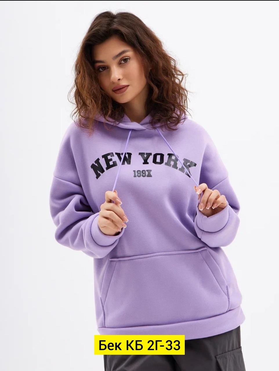 модная толстовка,толстовка женская,кофта женская,толстовка, толстовки женские