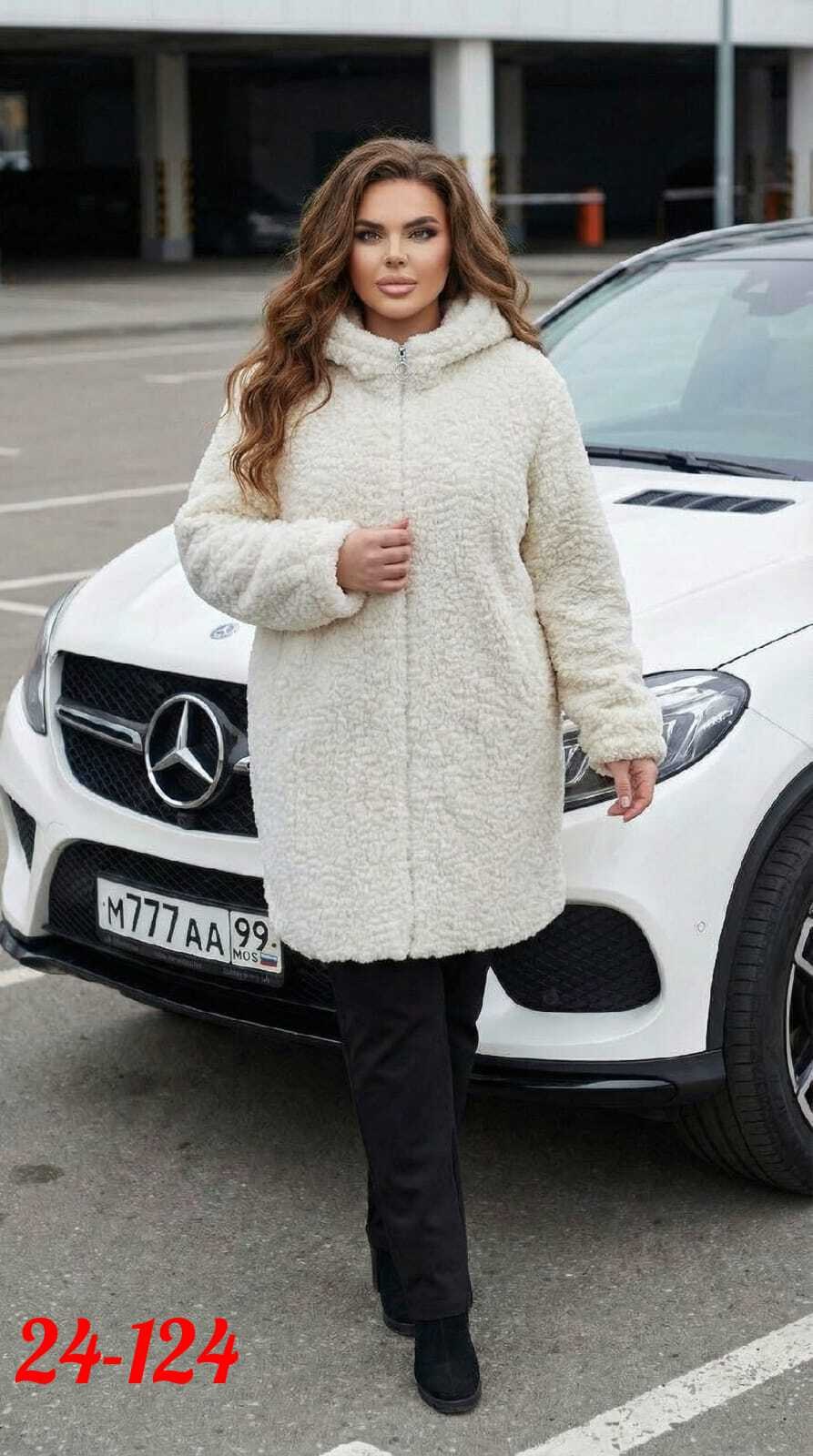 кардиган барашек,пальто барашек,кардиган,женская шуба,пальто женское