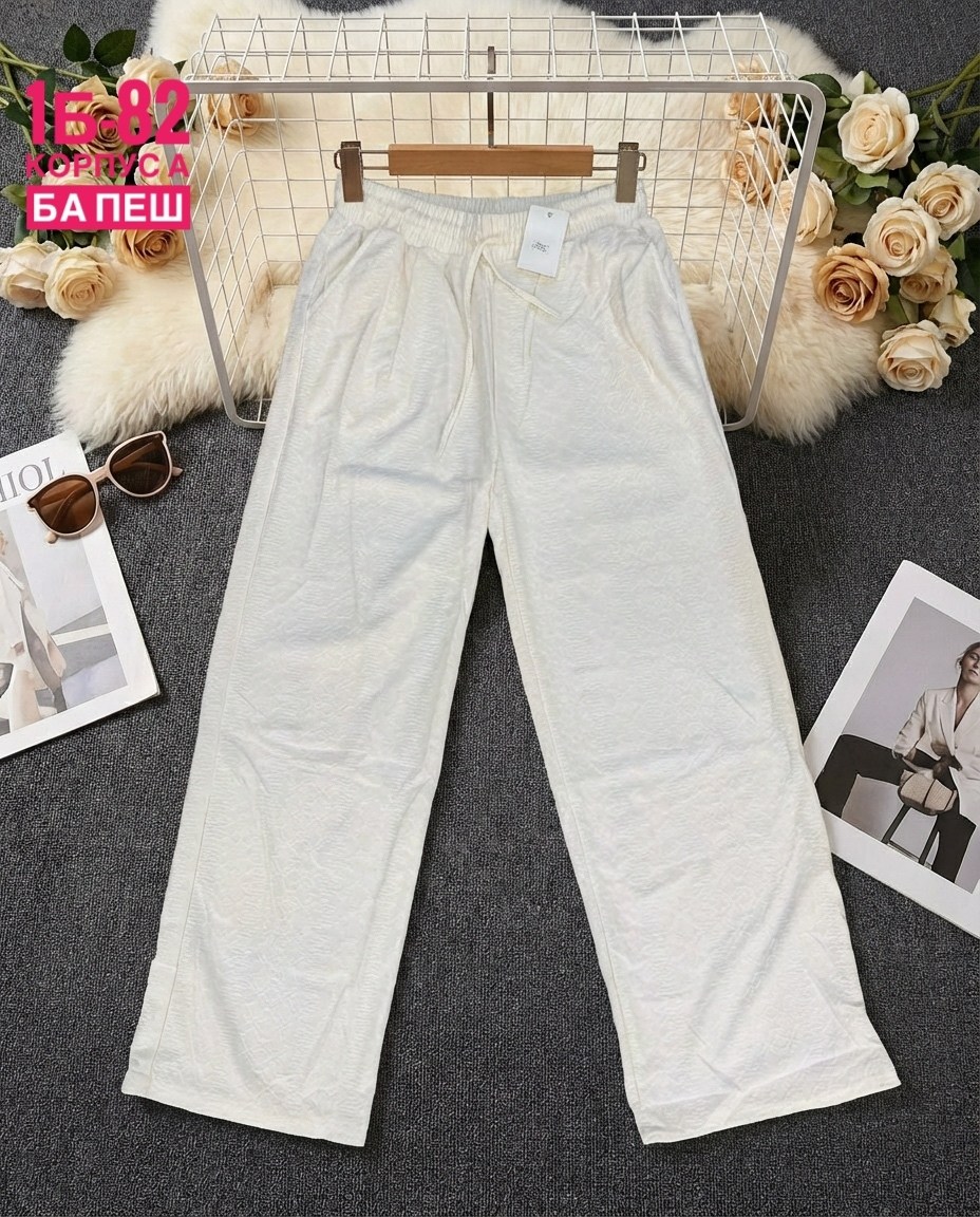 повседневные брюки,широкие брюки,брюки женские трикотажные с широкими штанинами,женские широкие брюки,женские свободные брюки