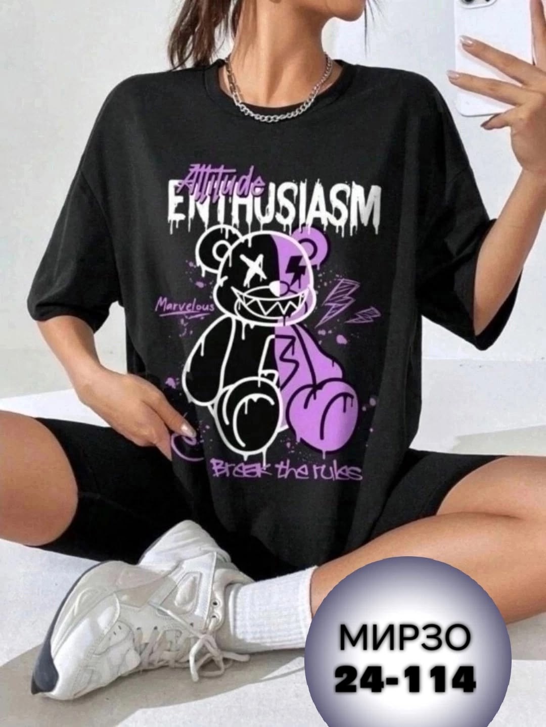 футболки женская,футболки оверсайз с принтами,женские футболки с принтом,футболки оверсайз женские,футболки для женщин