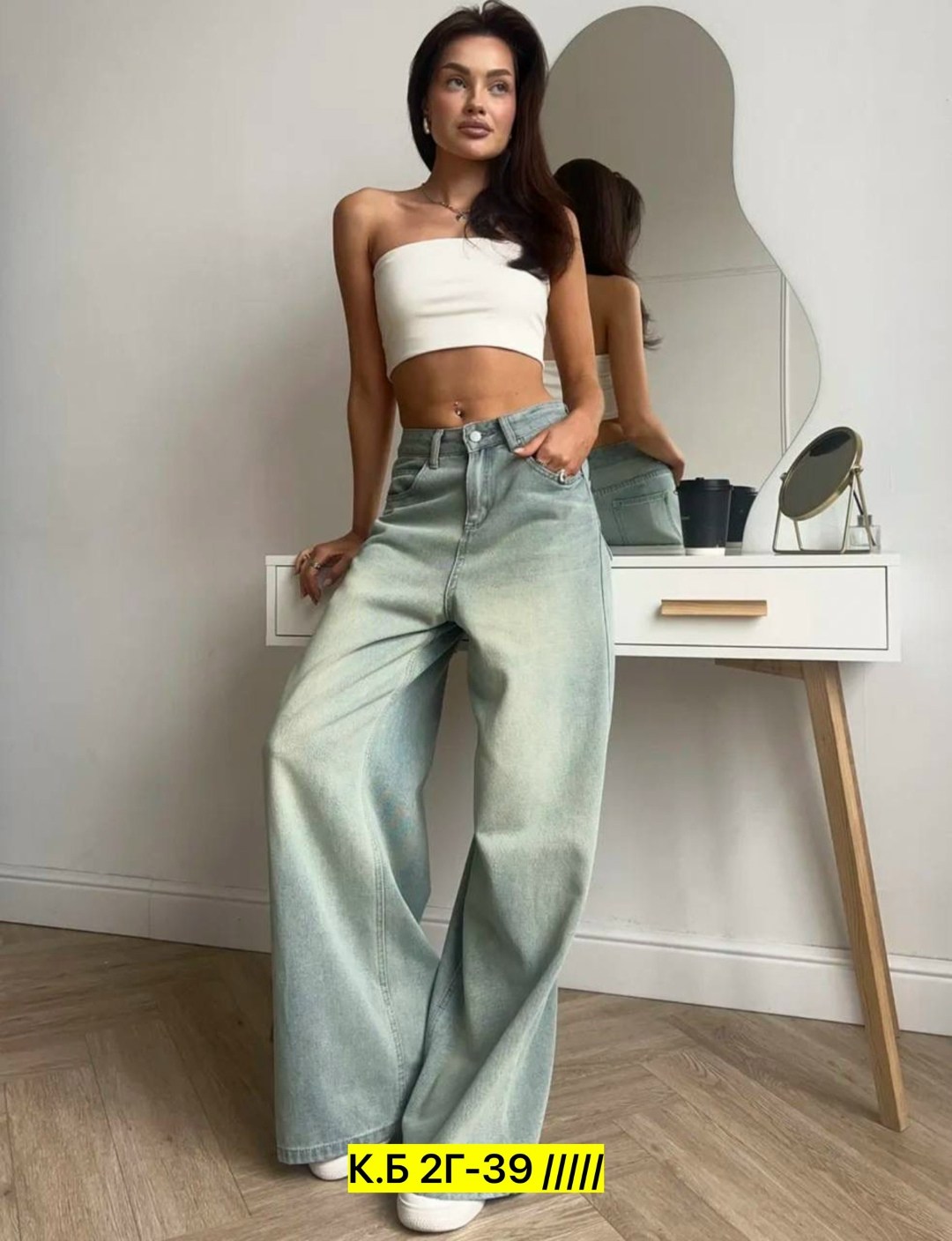 женские джинсы,широкие джинсы,джинсы широкие женские,джинсы,брюки джинсы