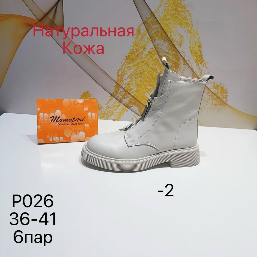 сандалии котофей цвет: розовый,,босоножки cандалии,босоножки для девочек,сандалии