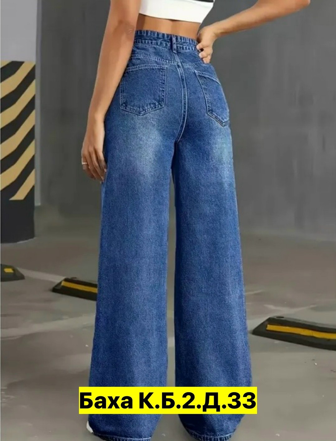 джинсы палаццо,женские джинсы,джинсы брюки,джинсы широкие,джинсы
