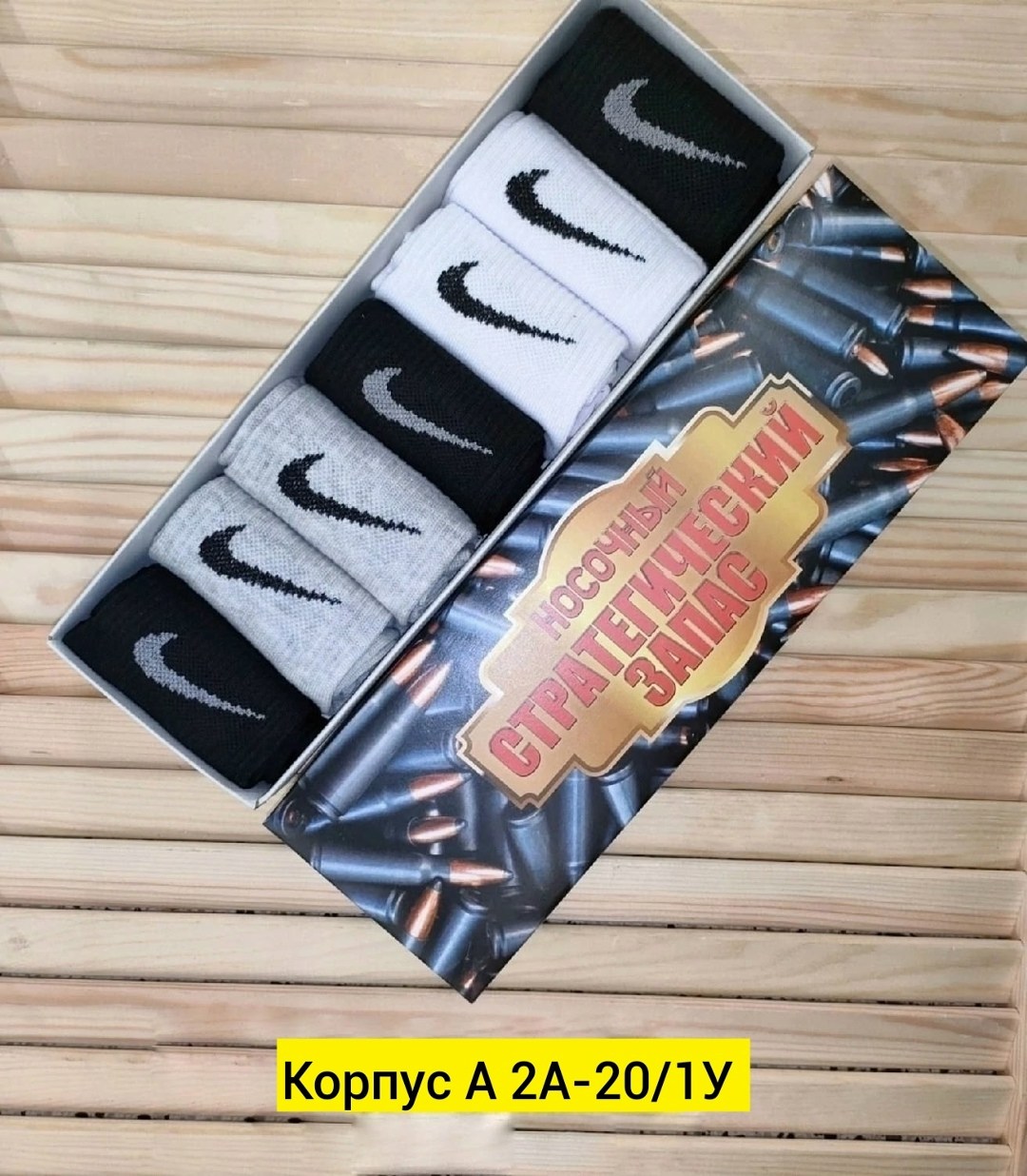 носки мужские,упаковка носков,бородатые мужчины,для бороды,носки мужские 7 пар