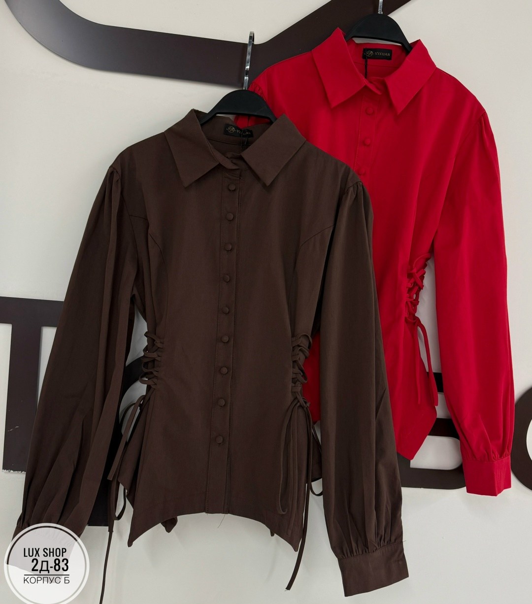 блузка стильная,блузка с оборками,рубашка женская,блузы,блузы женские