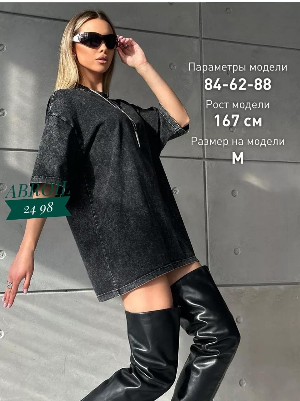 футболка оверсайз варенка розовая,розовая футболка оверсайз,футболки женская оверсайз,футболка варенка оверсайз,футболка женская оверсайз варенка