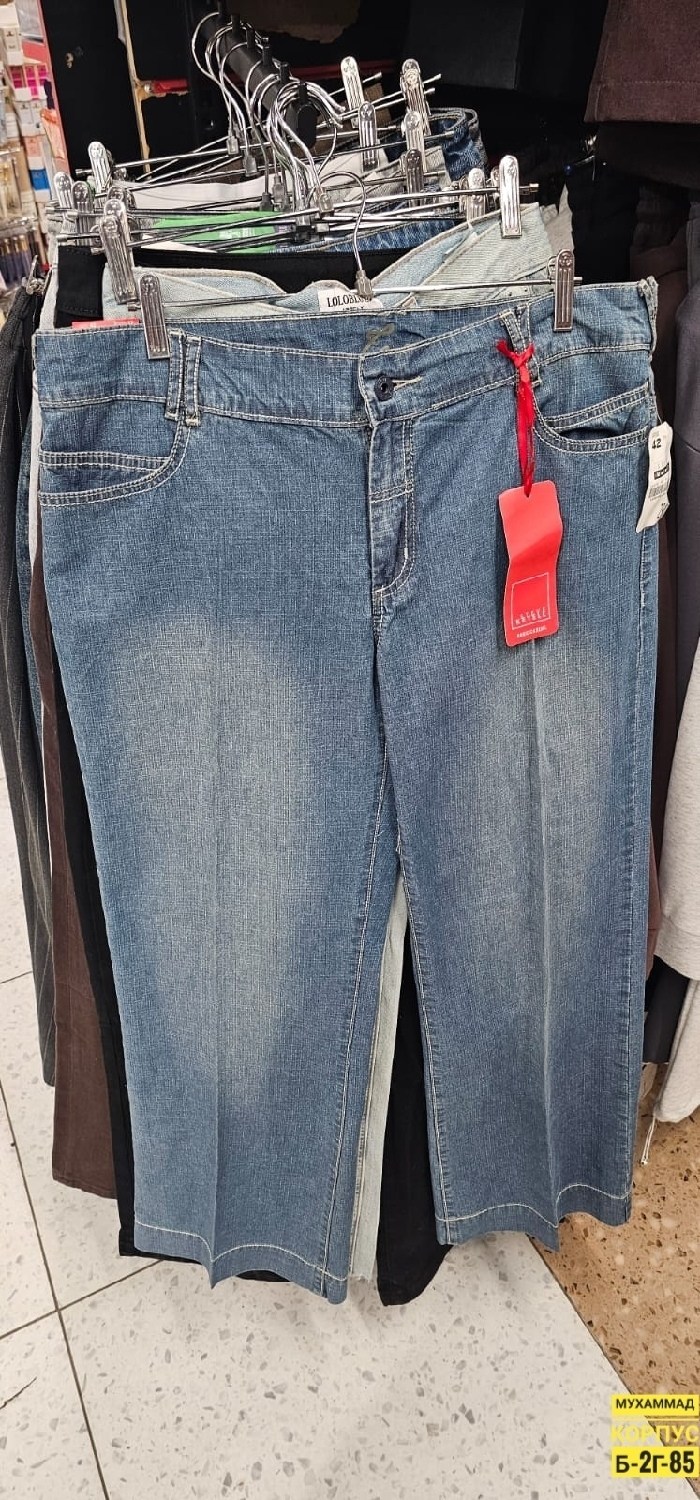 wide leg jeans,bell bottom jeans,джинсовые брюки,широкие джинсы,джинсы прямые